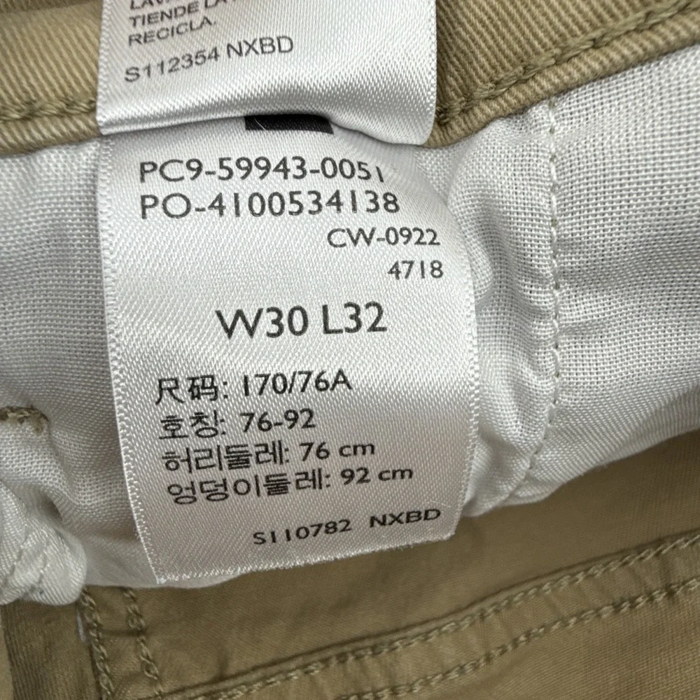 Levi's‎ Signature Athletic Jeans Men's 30x32 Khaki Zip Pocket Straight Leg Jeans